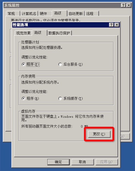QQ20151217-3
