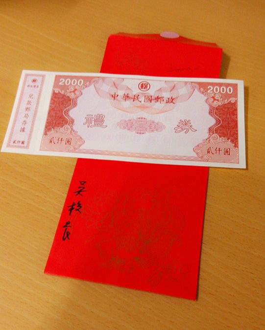 交大祭祖