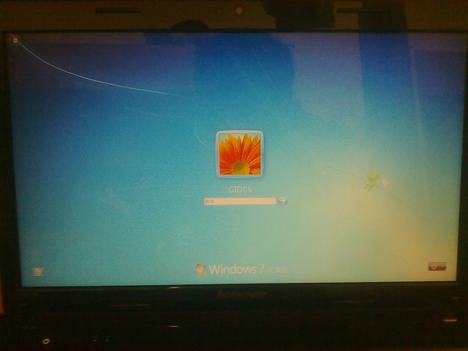 screen