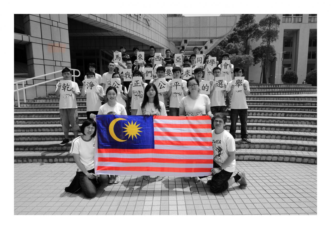 Malaysia