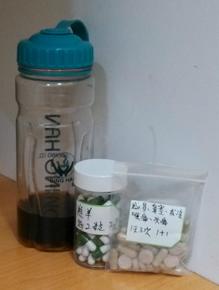 各種藥品