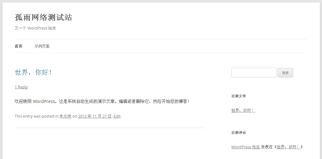 wordpress 3.5
