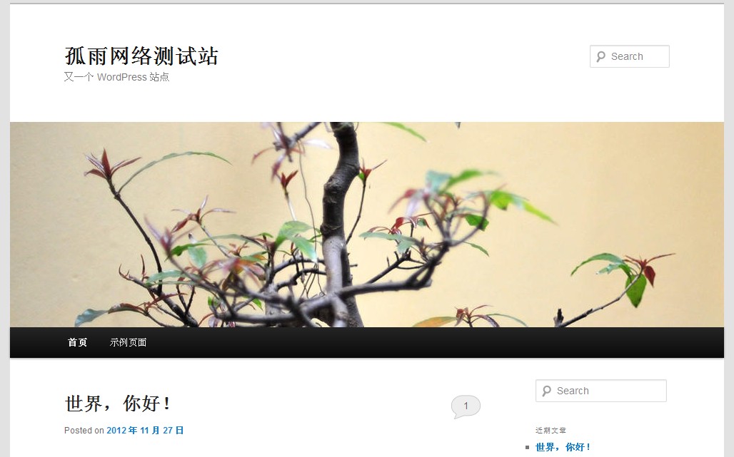 wordpress 3.4